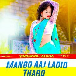 Margo Aaj Ladlo Tharo