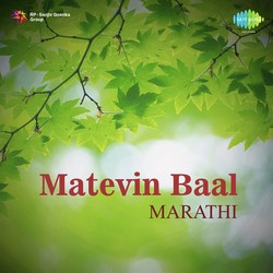 Matevin Baal