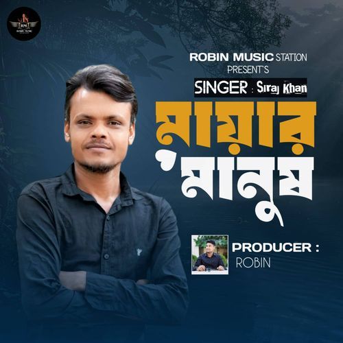 Mayar Manush