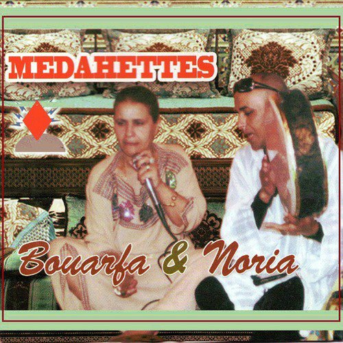 Medahettes_poster_image