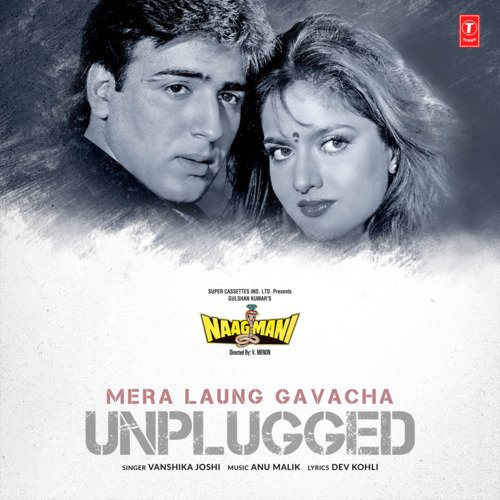 Mera Laung Gavacha - Unplugged