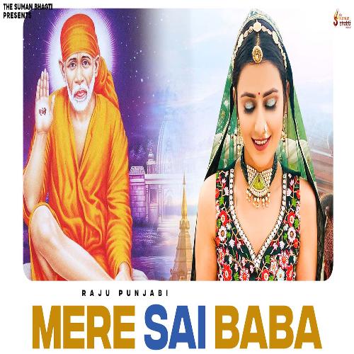 Mere Sai Baba