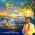 Mere Satguru Kar Dayee Paar