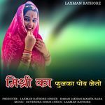 Mishri ka fulka poy leso