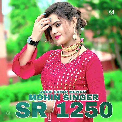 Mohin Singer SR 1250