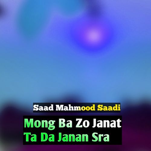 Mong Ba Zo Janat Ta Da Janan Sra