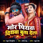 Mor Piywa Diywa Buta Dela