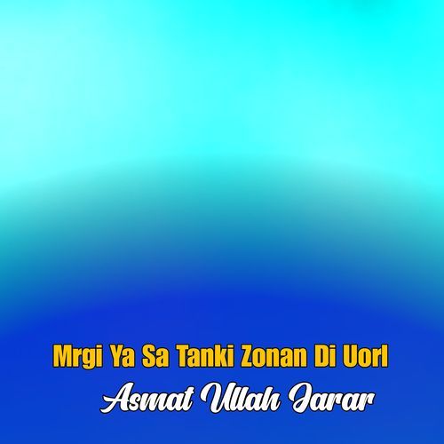 Mrgi Ya Sa Tanki Zonan Di Uorl