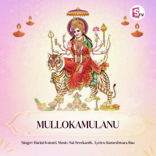 Mullokamulanu