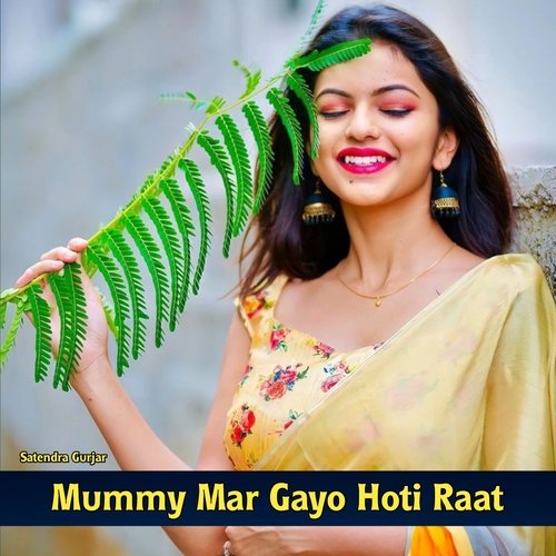 Mummy Mar Gayo Hoti Raat