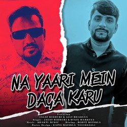 Na Yari Mein Daga Karu (Feat. Ajay Bhadana)-OAweADJ4dFE