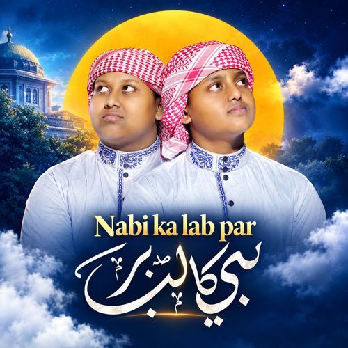 Nabi Ka Lab Par