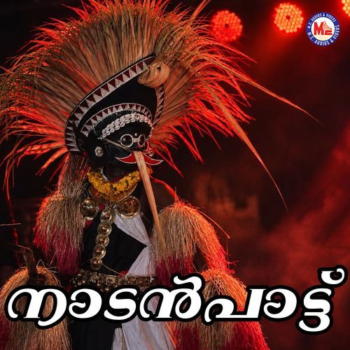 Karnikaram