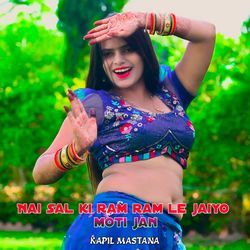 Nai Sal Ki Ram Ram Le Jaiyo Moti Jan