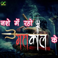 Nashe Me Raho Mahakal Ke-KCoPHERXXVc