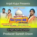 Nin Agn Jori Benjoron Baaday (Nagpuri)