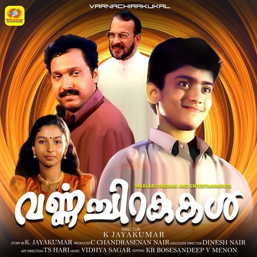 Nirangal Engum Nirangal (From "Varnachirakukal")