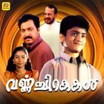 Nirangal Engum Nirangal (From "Varnachirakukal") (Original Motion Picture Soundtrack)
