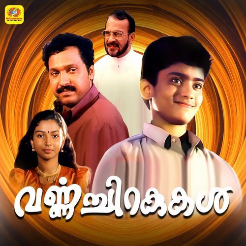 Nirangal Engum Nirangal (From "Varnachirakukal") (Original Motion Picture Soundtrack)