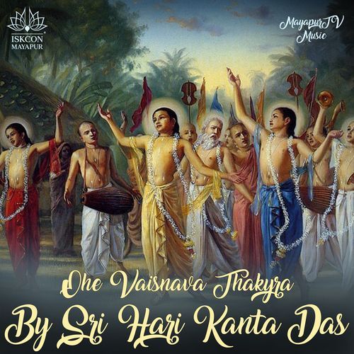 Ohe Vaisnava Thakura by Sri Hari Kanta Das