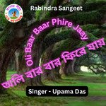 Oli baar baar phire jaay (Bangla Song)