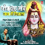 Panchakshar Mantra Jag Mein Nirala