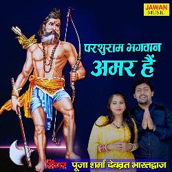 Parshuram Bhagwan Amar Hai (Haryanvi Song)-ARpcbj9fb0o