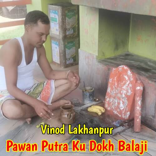 Pawan Putra Ku Dokh Balaji