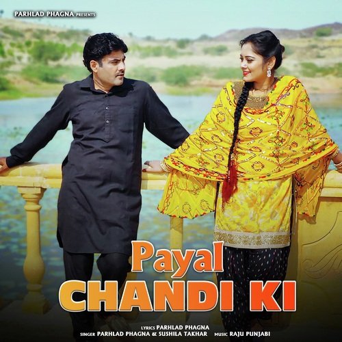 Payal Chandi Ki