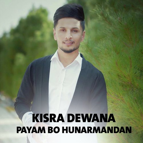 Basi Mamosta Farhad Zirak cover art