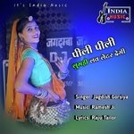 Pili Pili Lugdi Love Letter Degi