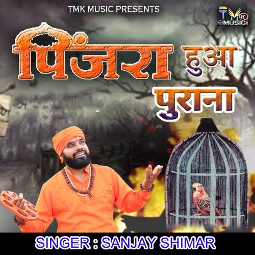 Pinjra Hua Purana