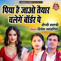 Piya Hai Jao Taiyar Chalenge Border Pe