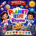 Planet Wala Rhyme artwork