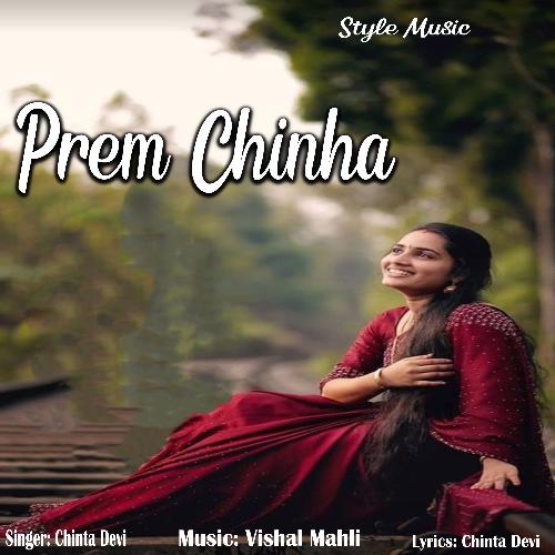 Prem Chinha