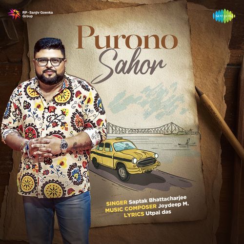Purono Sahor