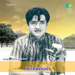 Pushpanjali