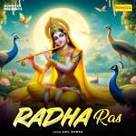 Radha Ras