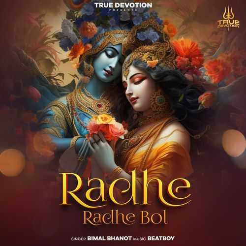 Radhe Radhe Bol