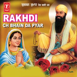 Rakhdi Ch Bhain Da Pyar-RipbQzhRfgQ