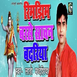 Rimjhim Barse Sawan Badariya-ODcsXTp1UAA