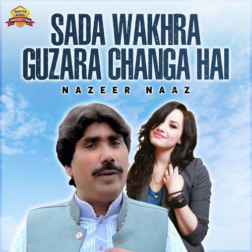 Sada Wakhra Guzara Changa Hai