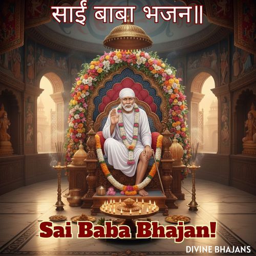 Sai Mere Jeevan Me Aao! Sai Bhajan!