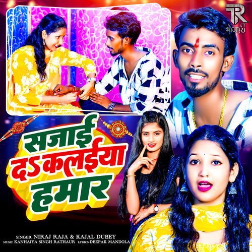 Sajai Da Kalaiya Hamar