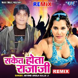 Saket Hota Raja Ji - Remix-PRhbch59Ago