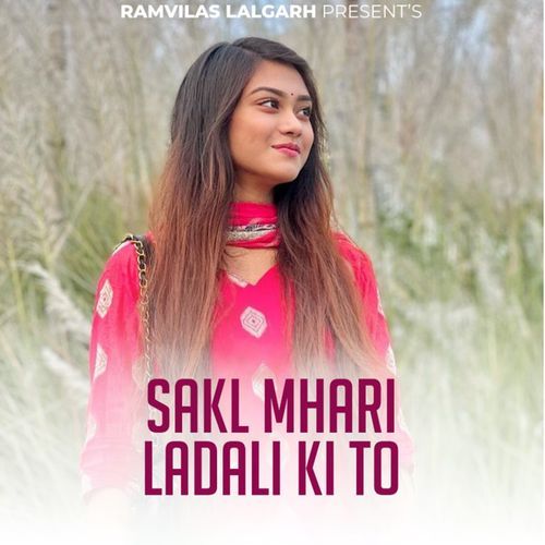 Sakl Mhari Ladali Ki To