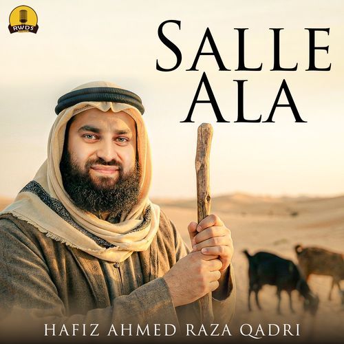Salle Ala