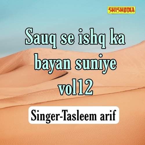 Sauq Se Ishq Ka Bayan Suniye  Vol 12