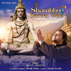 Shambhu Damru Wale-Rl4PeUFpels