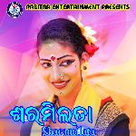 Sharamilata